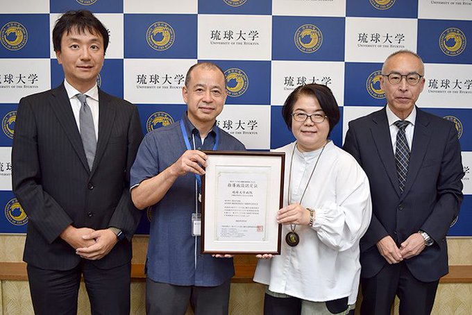 琉大病院が指導施設に認定  経カテーテル大動脈弁置換術（TAVI）