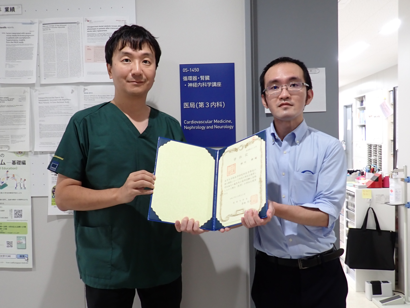 学位取得のお知らせ