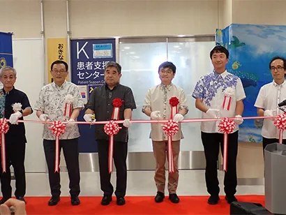おきなわ脳卒中・心臓病等総合支援センター開所式